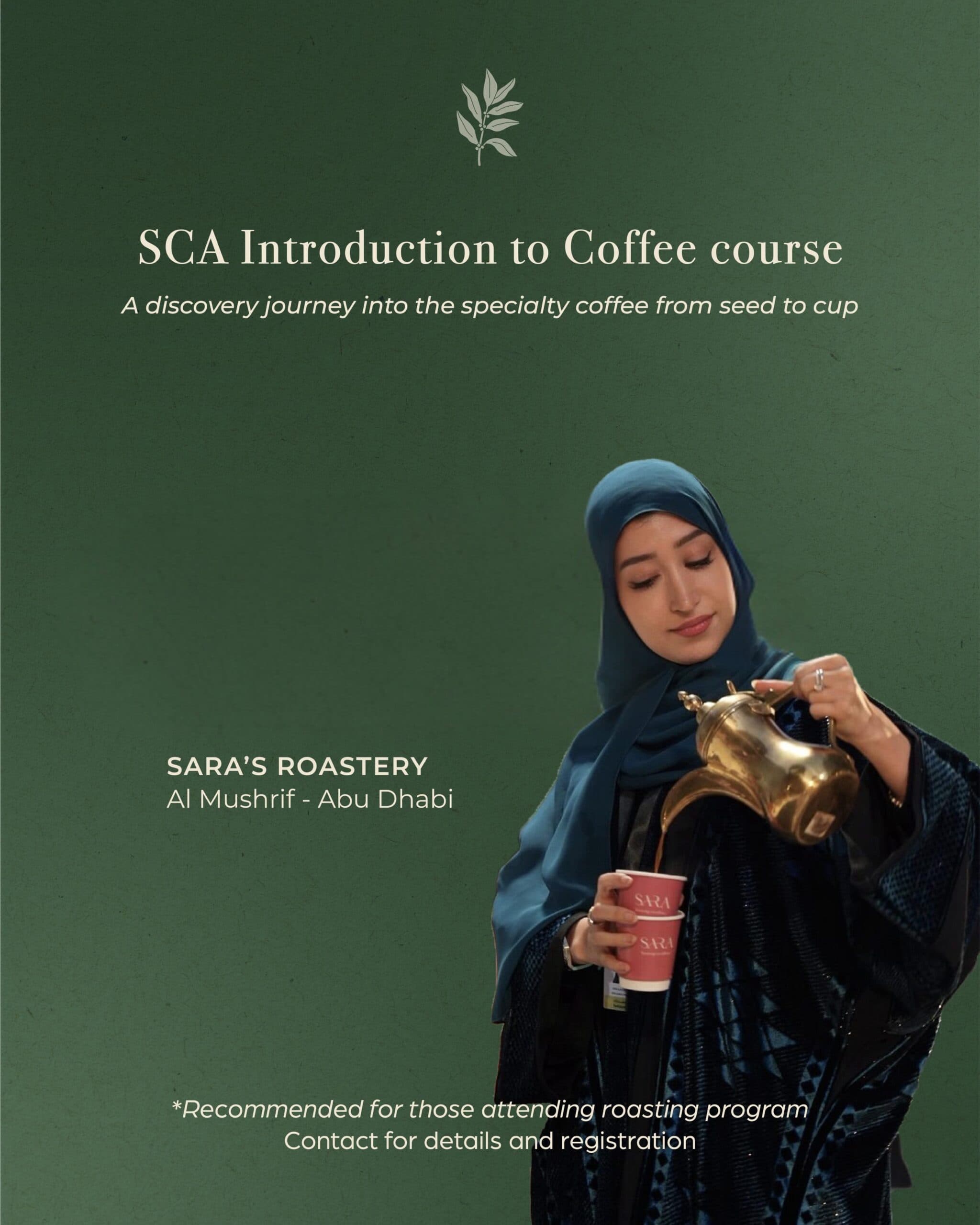 SCA introduction to Coffee
